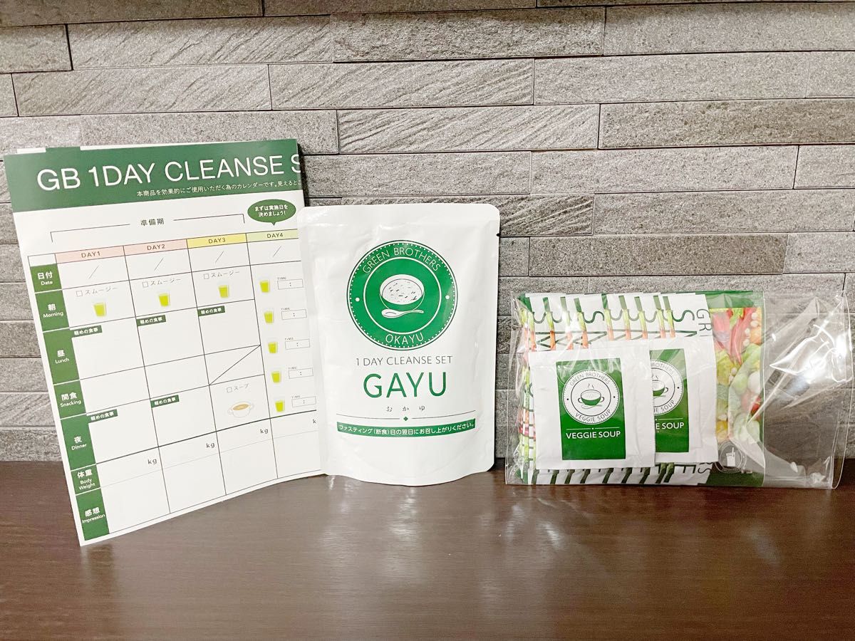 GREEN BROTHERS 1DAY CLEANSE SET GB1DAYクレンズ