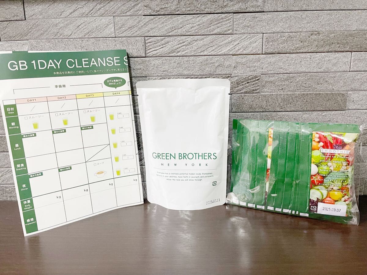 GREEN BROTHERS 1DAY CLEANSE SET GB1DAYクレンズ