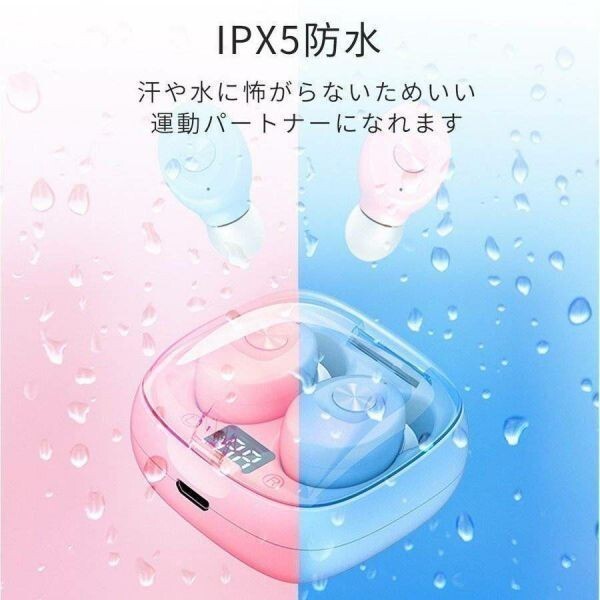 ▼オシャレ　イヤホン ワイヤレス　ピンク　XG-8　　Bluetooth_画像5
