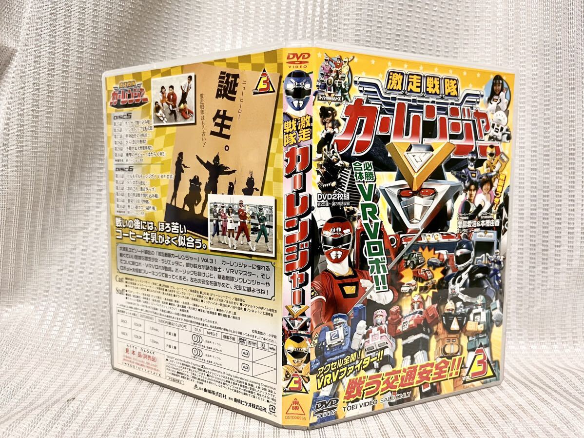  Gekisou Sentai CarRanger DVD all 4 volume set super Squadron car Ranger higashi . special effects hero Squadron Series bmbnja-go- on ja-