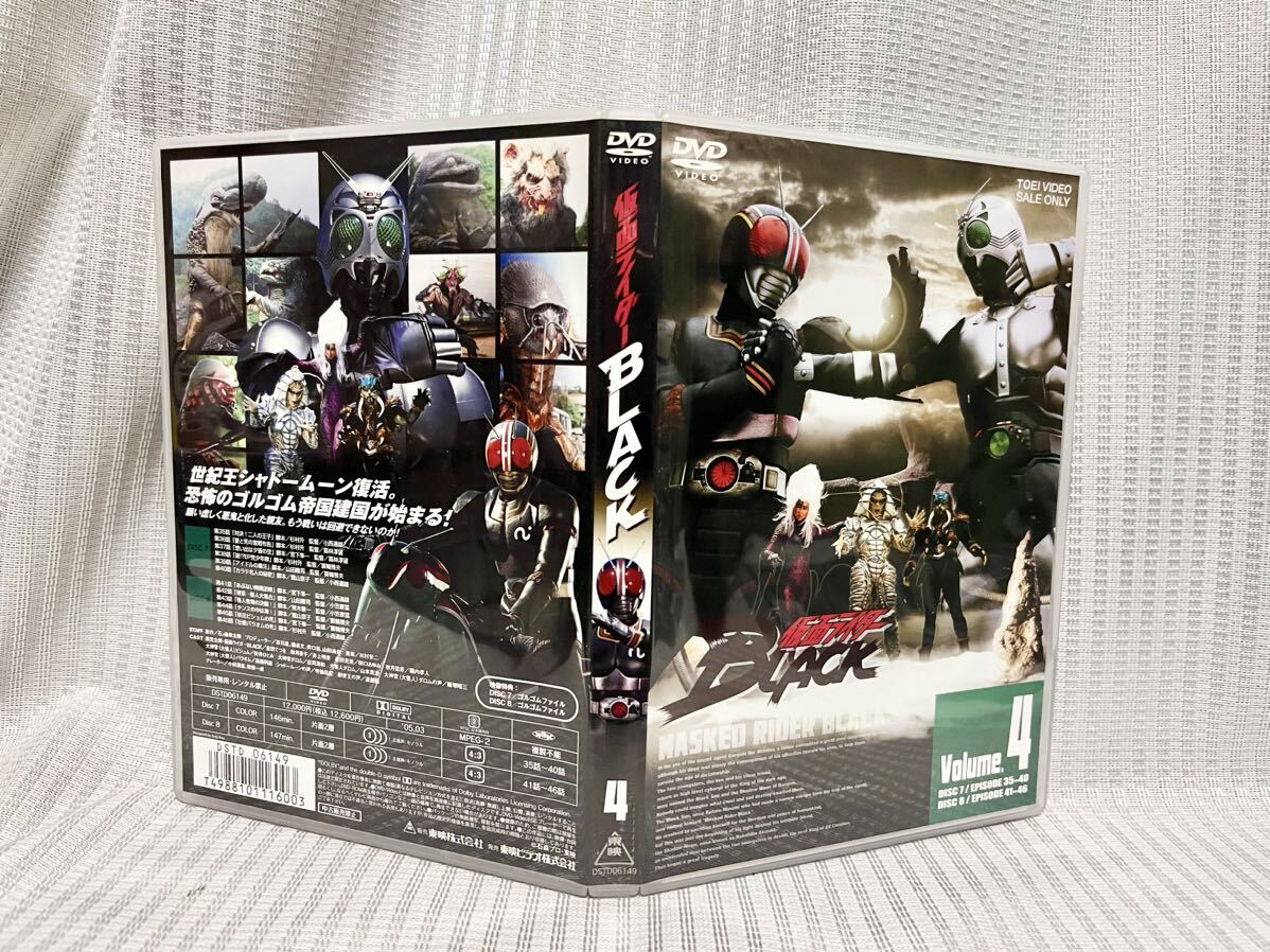 仮面ライダーBLACK DVD全5巻セット 仮面ライダーブラック 昭和ライダー 石ノ森章太郎 東映 特撮ヒーロー 仮面ライダー 倉田てつを 京本政樹の画像8