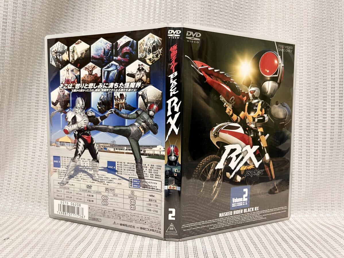 仮面ライダーBLACKRX DVD全４巻セット 仮面ライダーブラック 昭和ライダー 石ノ森章太郎 東映 特撮ヒーロー 仮面ライダー 倉田てつを RXの画像5