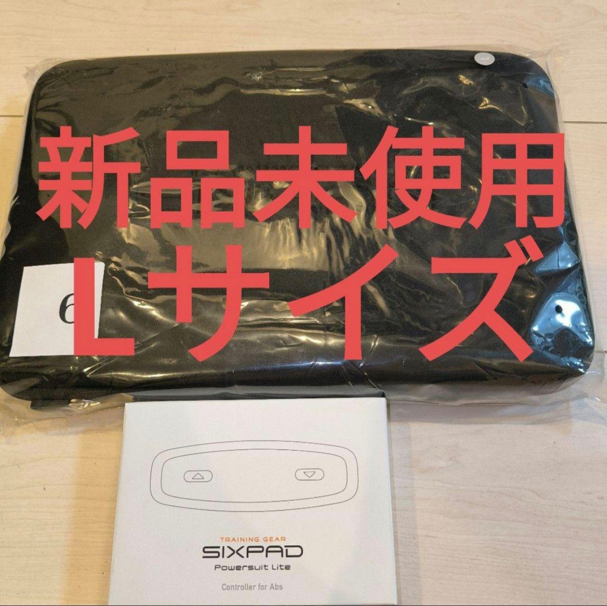 新品未使用 パワースーツ ライトアブズ Lサイズ SIXPAD シックス 新品未使用 パワースーツ ライトアブズ Lサイズ SIXPAD シックス