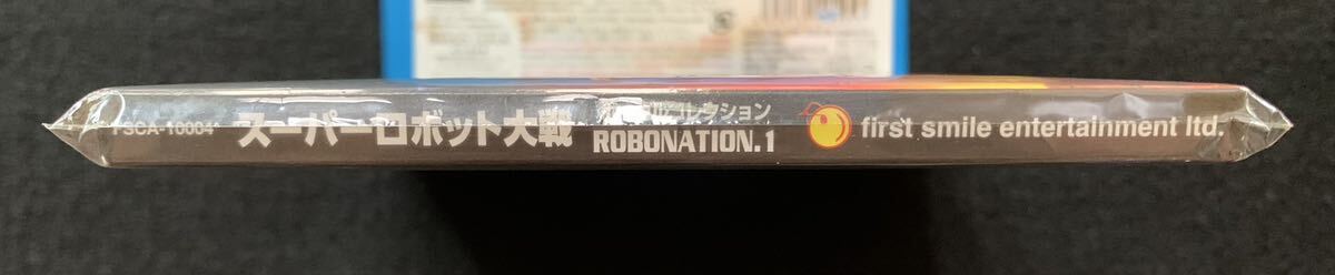 スーパーロボット大戦 ボーカルコレクション ROBONATION.1 中古 帯有 水木一郎 影山ヒロノブ MIO スパロボ アニソン ゲームミュージック_画像4