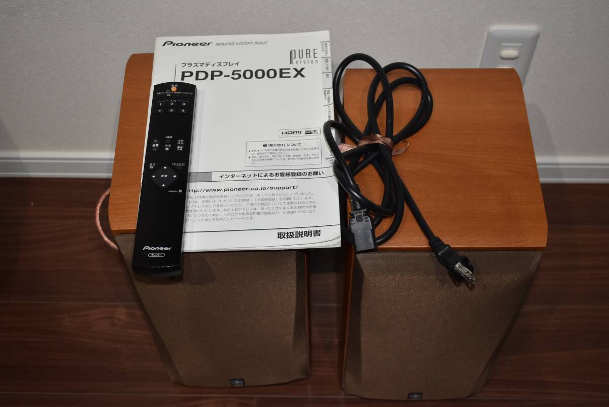  Pioneer PDP 5000-EX совершенно рабочий товар прекрасный товар редкий товар анимация особенности . превосходит фильм оценка оптимальный игра и т.п. мульти- применение дисплей 50 дюймовый 
