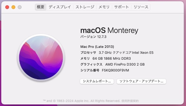 Apple MacPro A1481 macOS クアッドコア Xeon E5 3.7GHz 64GB 256GB(SSD)の画像6