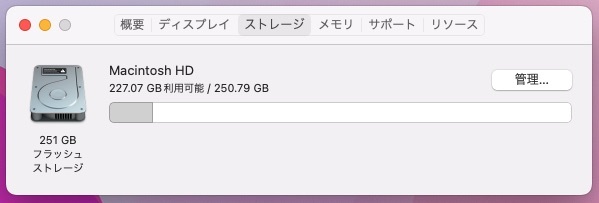 Apple MacPro A1481 macOS クアッドコア Xeon E5 3.7GHz 64GB 256GB(SSD)の画像8