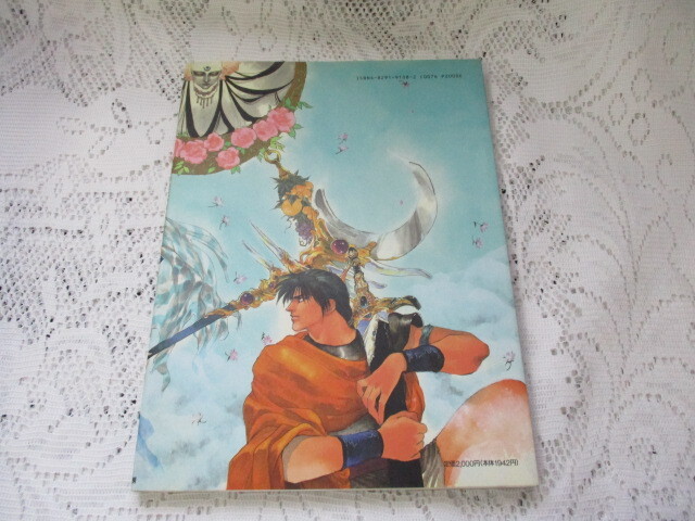 * manner. large land book of paintings in print .. moreover, ...*
