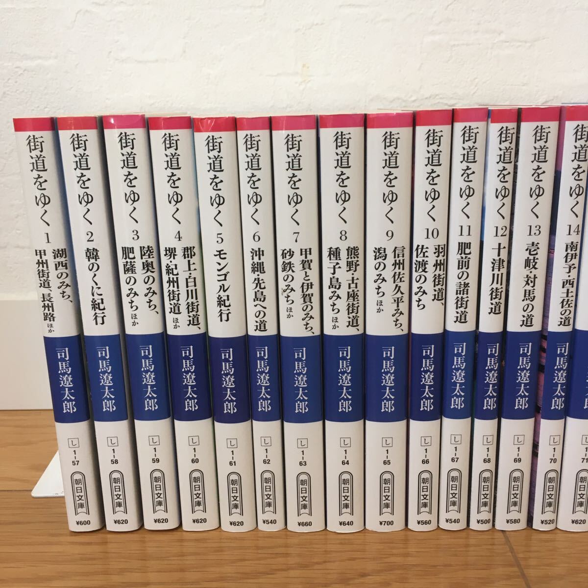  включая доставку * Shiba Ryotaro улица дорога ... библиотека книга@ новый оборудование версия совместно 25 шт. комплект 