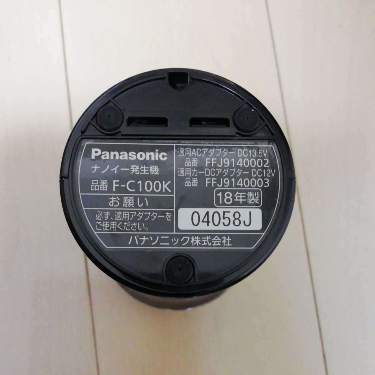  Panasonic car air purifier nano i- generator black F-C100K-K