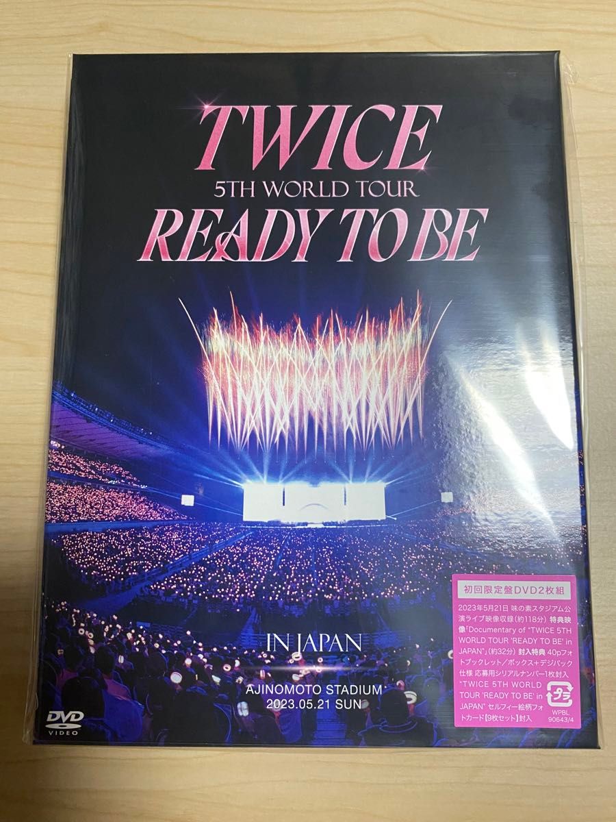 TWICE DVD 初回盤限定　READY TO BE ライブ映像　5th World tour