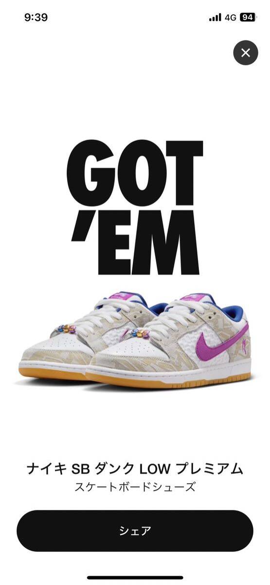 Rayssa Leal × Nike SB Dunk Low PRM ライッサ・レアウ × ナイキ SB ダンク ロー PRM ピュアプラチナム アンド ヴィヴィッドパープルの画像2