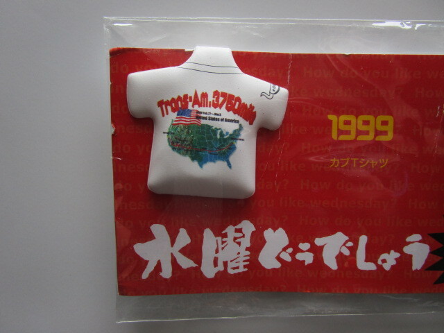 HTB☆水曜どうでしょう☆1999-2011☆Tシャツ型マグネット(1999 カブTシャツ型なし)☆日本製☆即決あり_1999 カブTシャツ型 ありません