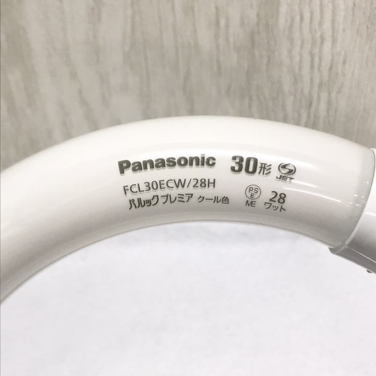 ★1円スタート 未使用品 Panasonic パナソニック パルック プレミア PREMIER 30形 クール色 昼光タイプ 2本セット 現状品 保管品_画像7