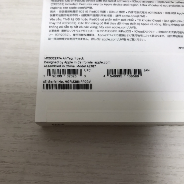 ★1円スタート Apple AirTag 1pack エアタグ 1個 MX532ZP/A 新品 未開封品 Apple製品 現状品 アップル アクセサリー ②の画像6