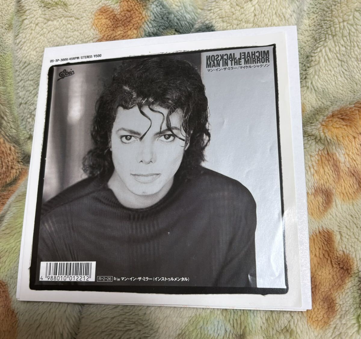Michael Jackson - Man In The Mirror マイケル・ジャクソン　マン・イン・ザ・ミラー　7インチ _画像1