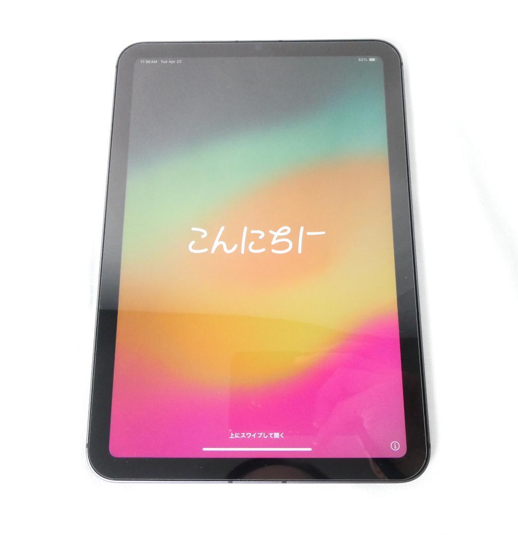 美品 Apple iPad mini6 256GB Wi-Fi+Cellular タブレット 第6世代 セルラー MK8K3J/A スペースグレイ_画像2