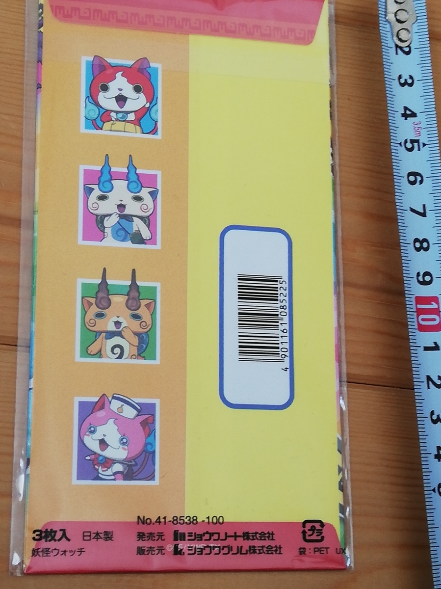 ヤフオク 送料92円 妖怪ウォッチ その他ドラゴンボール ヤフオク 送料92円 妖怪ウォッチ その他ドラゴンボール