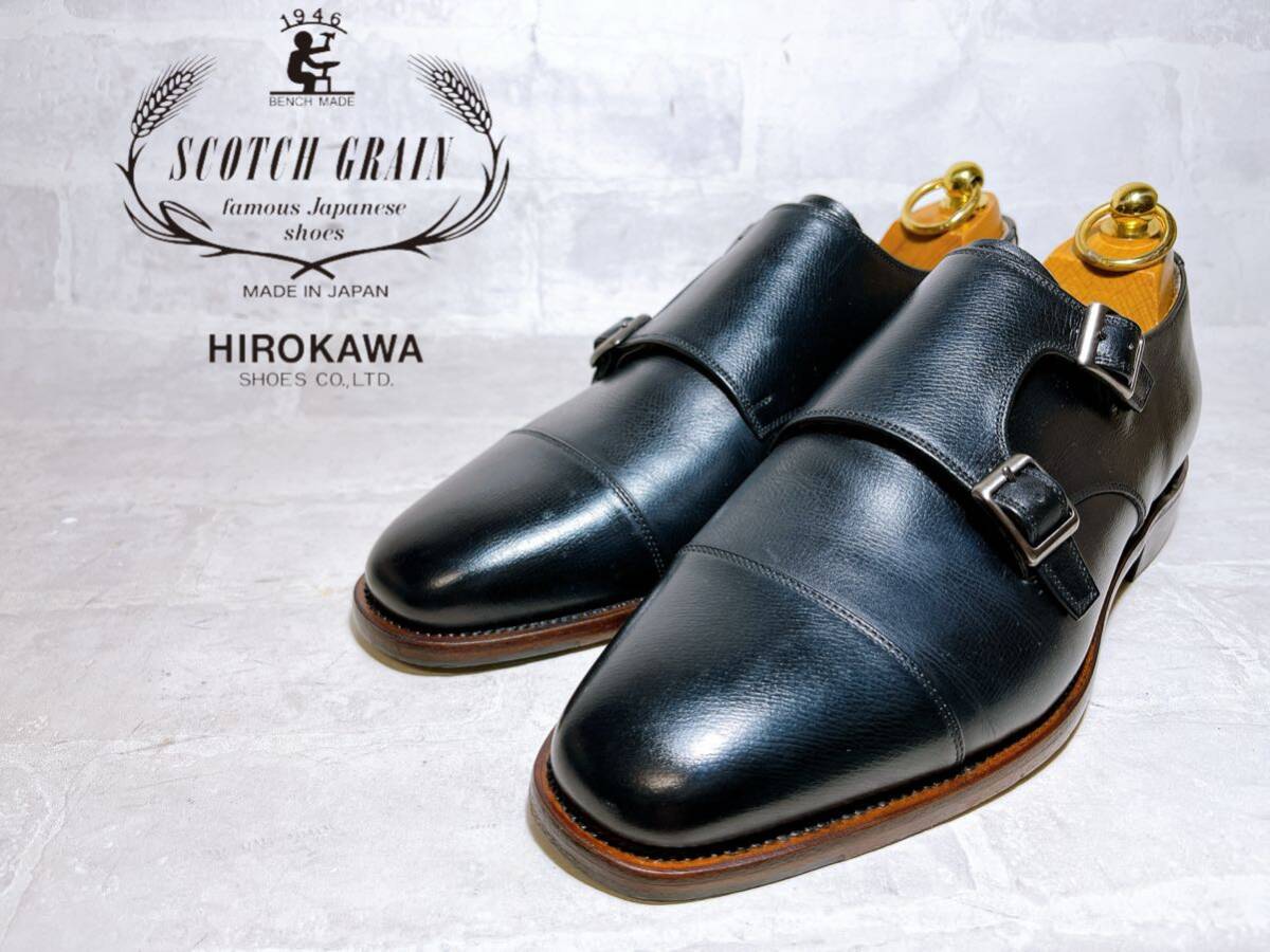 【極美品】スコッチグレイン 高級ライン 匠シリーズ ダブルモンク グッドイヤー製法 黒 24.5EEEcm 高級紳士靴