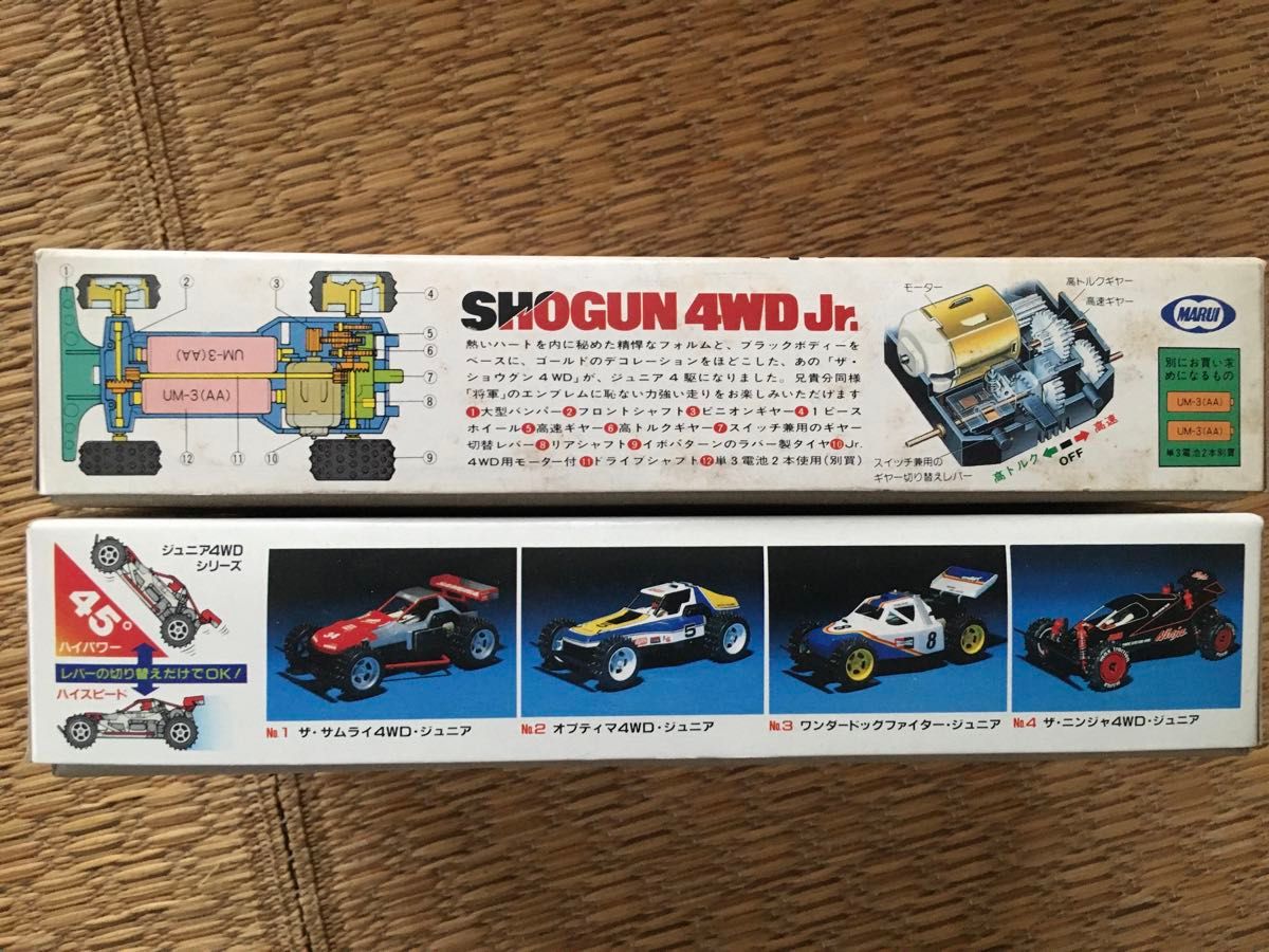 ミニ四駆 マルイ京商 ショーグン サムライ 当時物 未開封品 レア ミニ四駆 マルイ京商 ショーグン サムライ 当時物 未開封品 レア