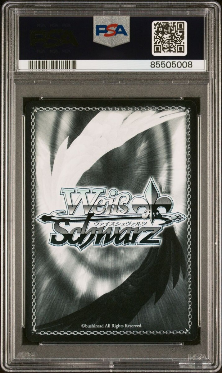 20999円 ヴァイスシュヴァルツ psa10 to love る ナナ sp サイン 20999円 ヴァイスシュヴァルツ psa10 to love る ナナ sp サイン