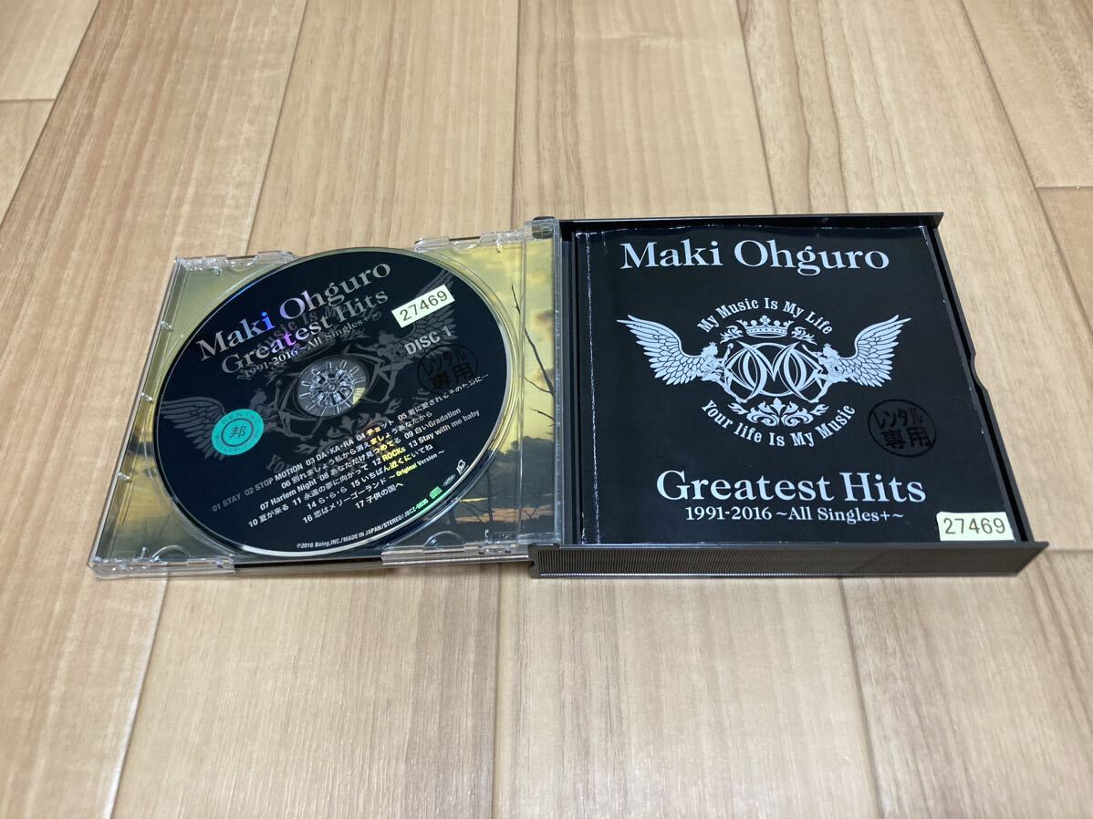 大黒摩季 Greatest Hits 1991-2016 All Singles+_画像3