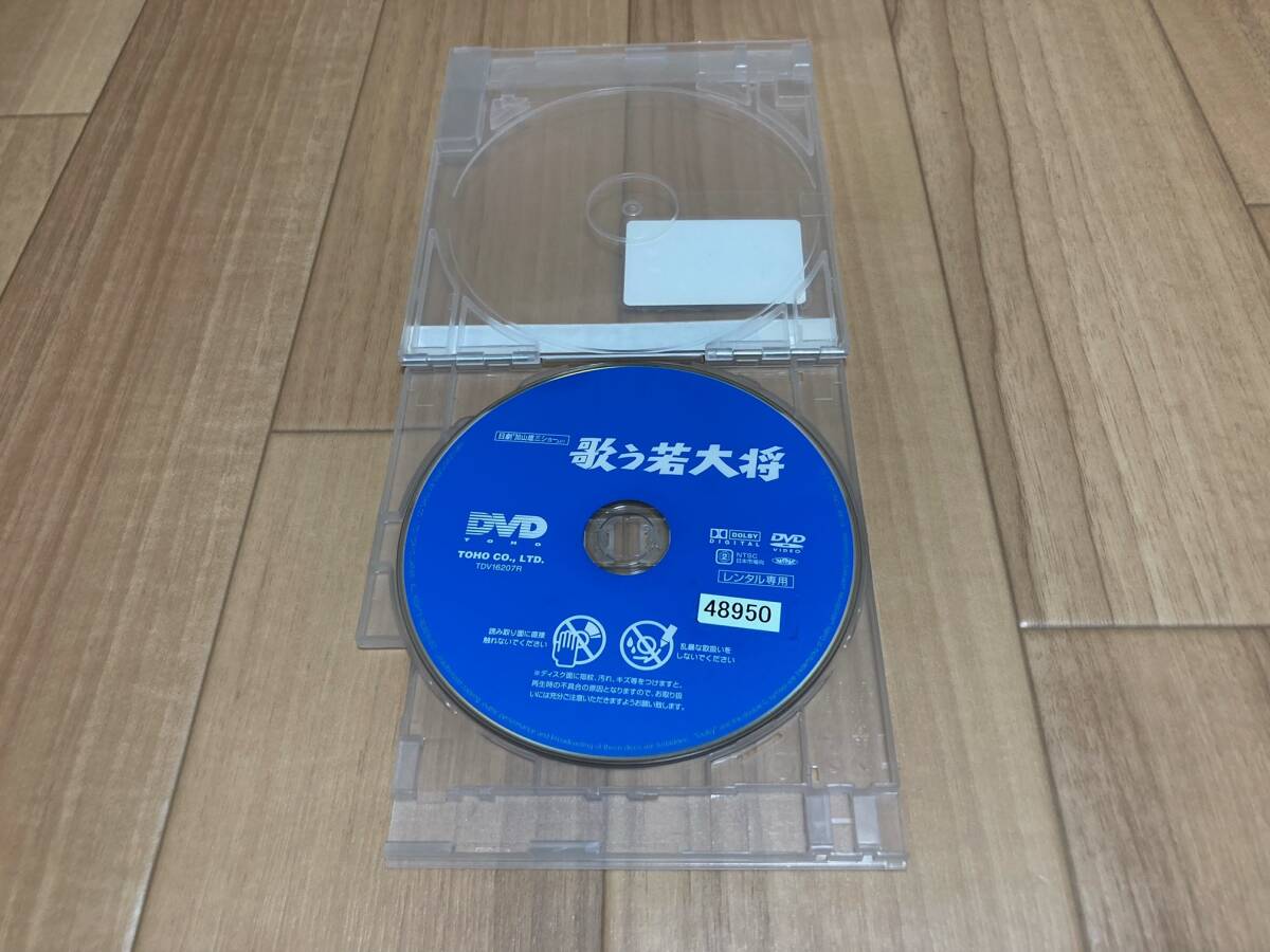 DVD 歌う若大将　加山雄三_画像2