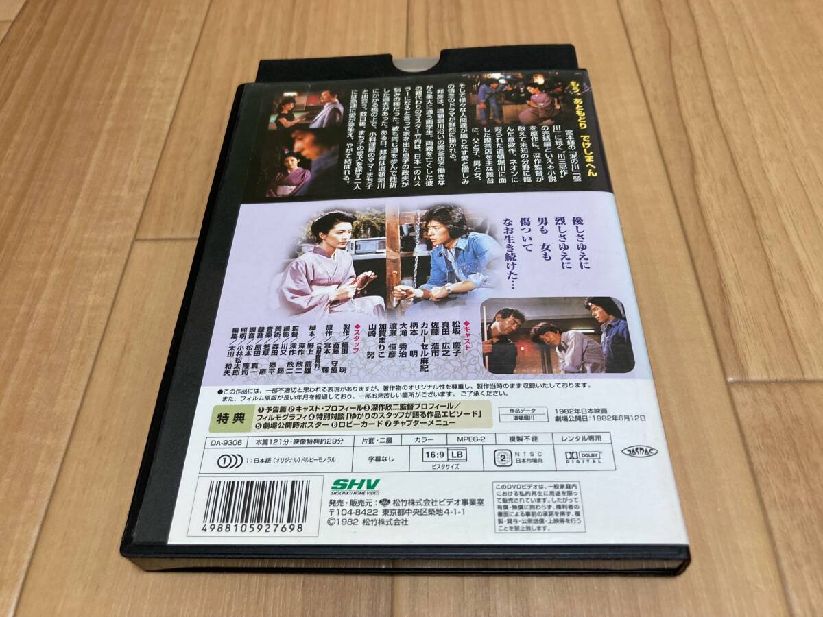 DVD 道頓堀川　松坂慶子 真田広之_画像3