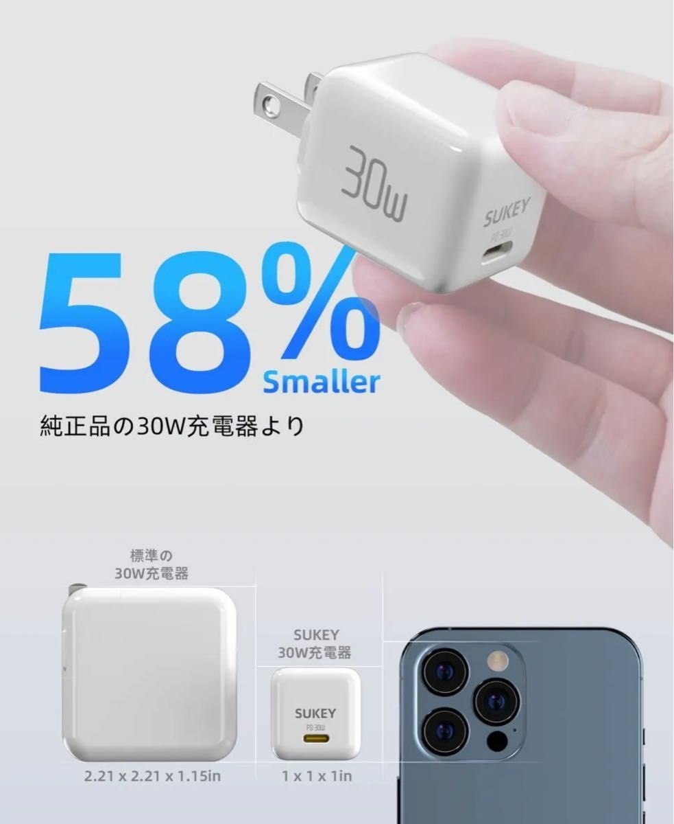 PD USB充電器 30W GaN Type C 急速充電器 高速充電器 PD対応.