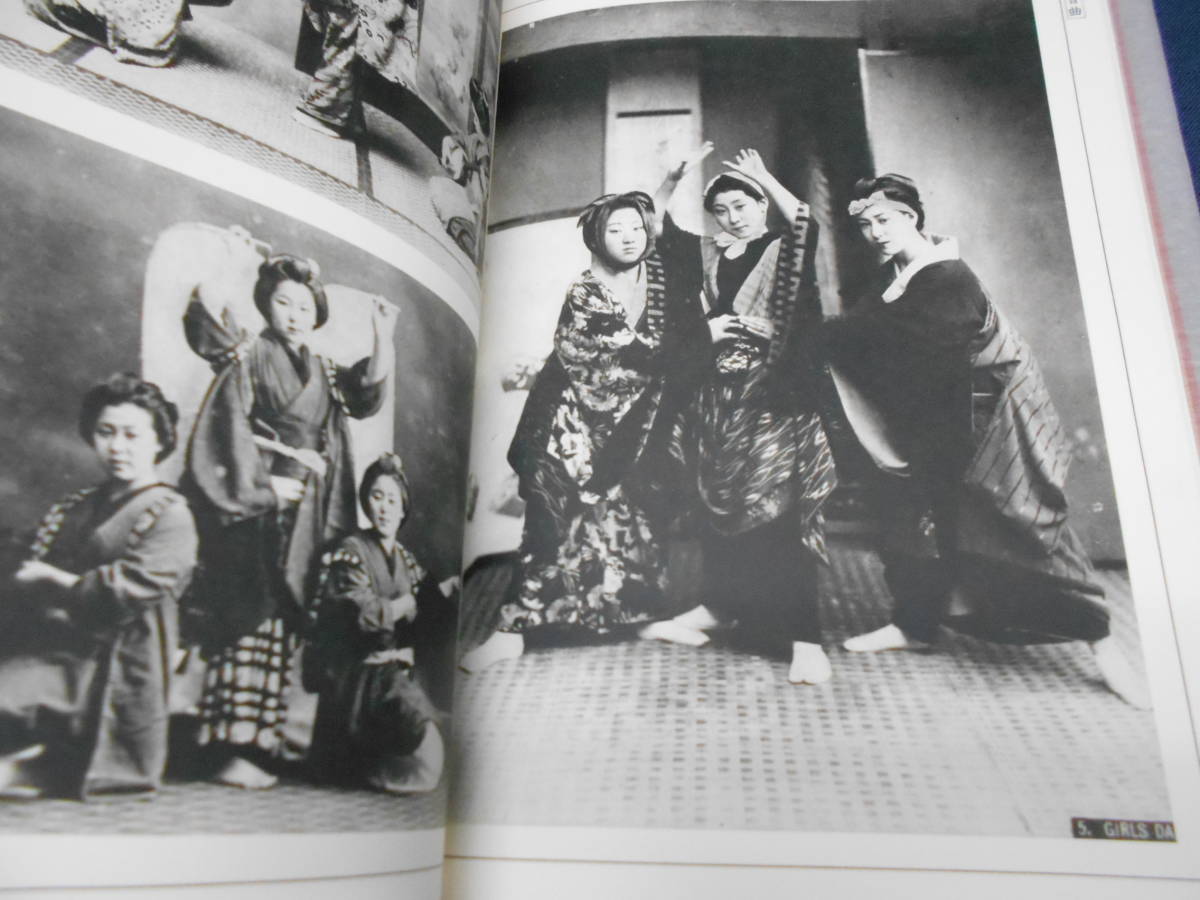 E13-43 送料無料『開化写真鏡』写真による幕末から明治 大和書房