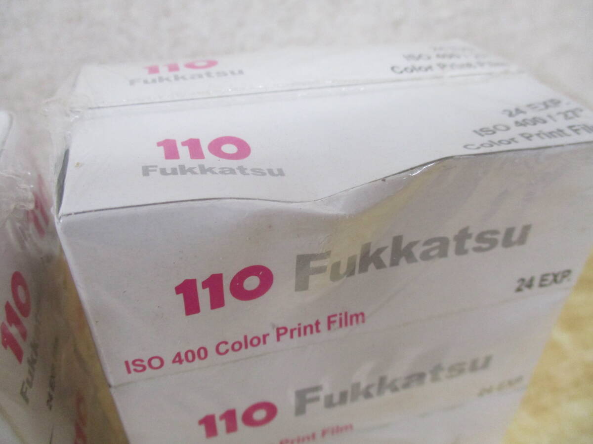 e10-3（Fukkatsu 110カメラ用 フィルム）30本セット 未開封品 ISO 400 Color Print Film 現状品の画像6