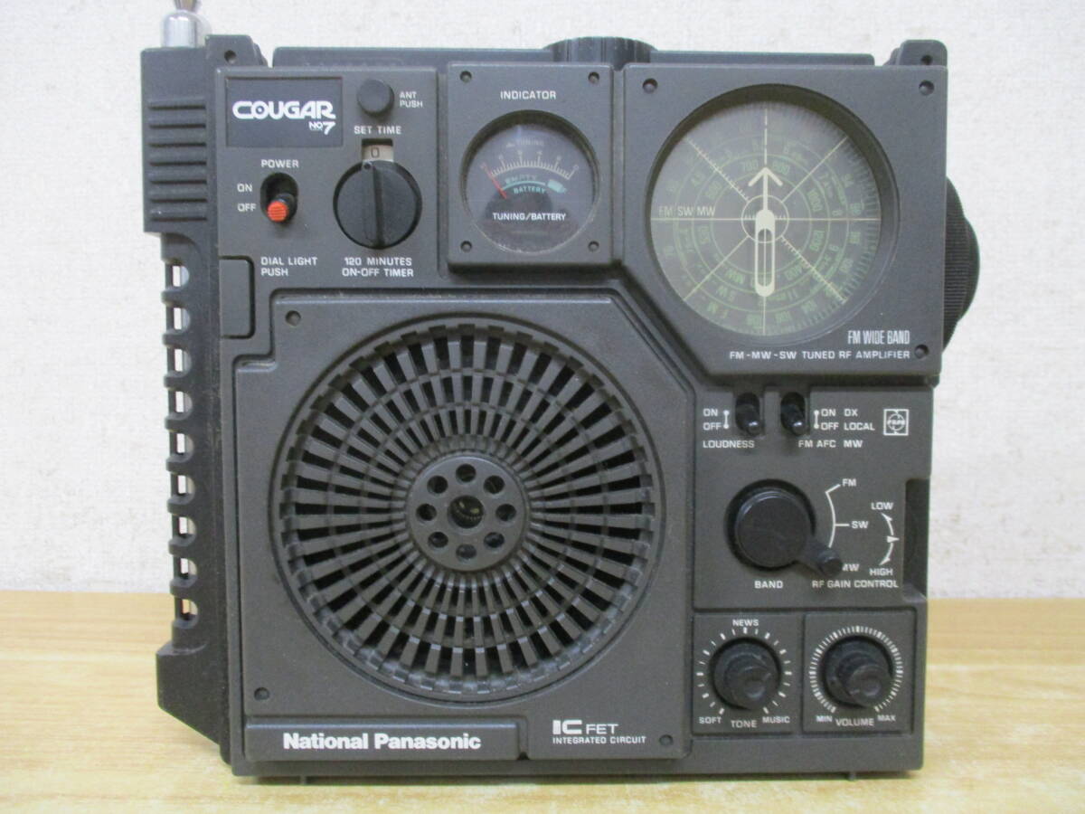 e10-4（National Panasonic RF-877 COUGAR No.7 BCLラジオ）ナショナル パナソニック クーガ オーディオ レトロ 動作未確認 現状品の画像1