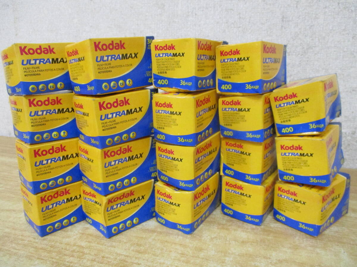 e10-2（Kodak ULTRA MAX 400-36 カラーネガフィルム）19本セット 未開封品 コダック ウルトラマックス 期限切れ FILM 1円スタート 現状品の画像4