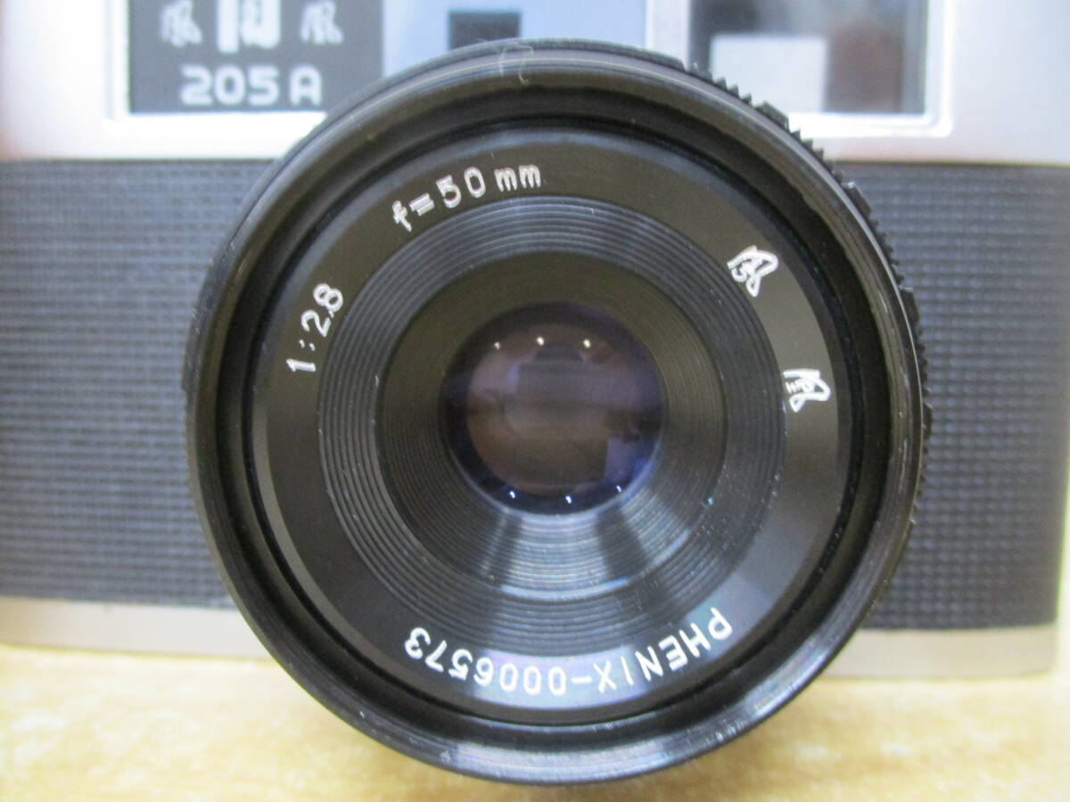 e10-5（フェニックス鳳凰 205A フィルムカメラ）5台セット PHENIX CAMERA 鳳凰系列照相機 箱付き 動作未確認 現状品の画像3