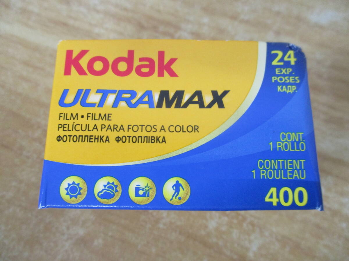 e10-2（Kodak ULTRA MAX 400-24 24枚撮 カラーネガフィルム）8本セット 未開封品 コダック ウルトラマックス 期限切れ 1円スタート 現状品_画像2