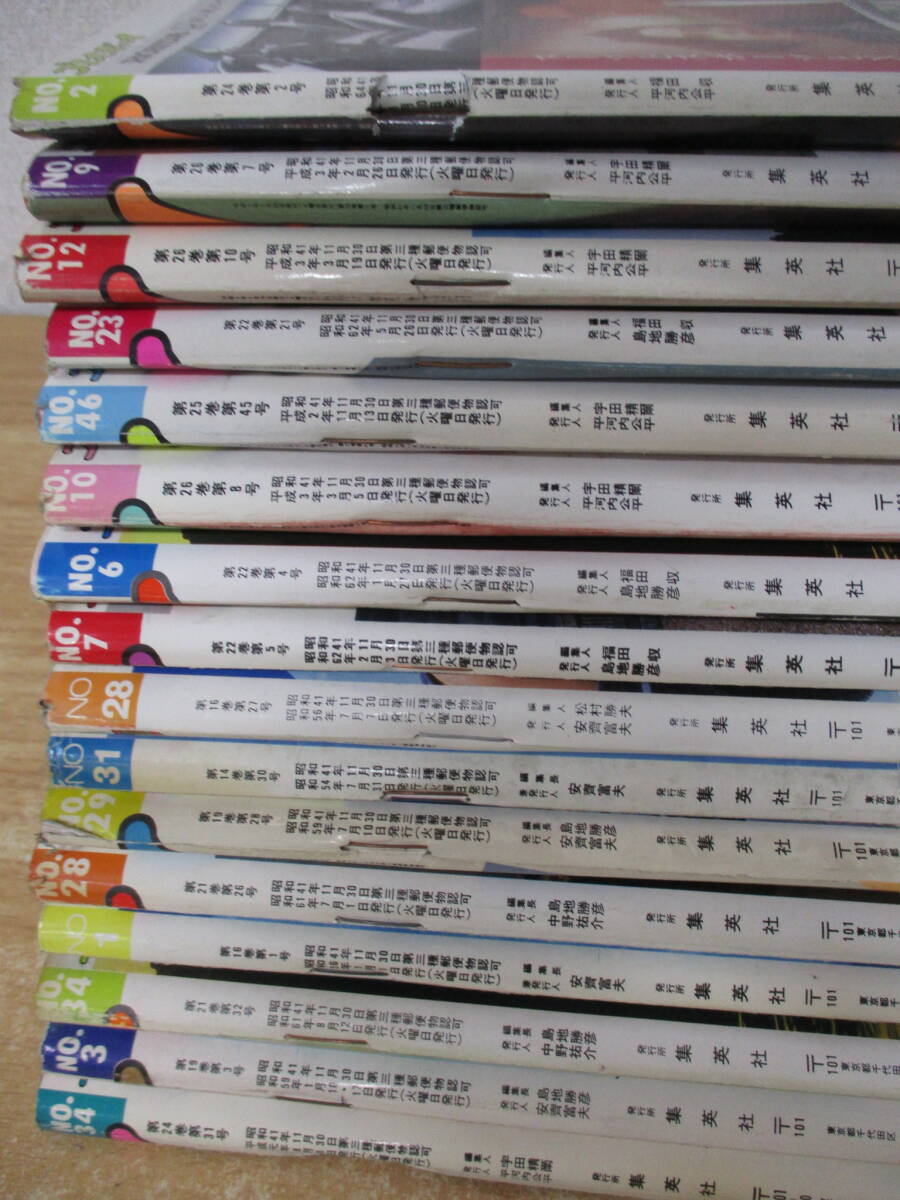 z5-3《週刊プレイボーイ》 昭和54年～平成5年 不揃い59冊セット まとめ売り 集英社 高岡早紀 小野由美 工藤夕貴などの画像5