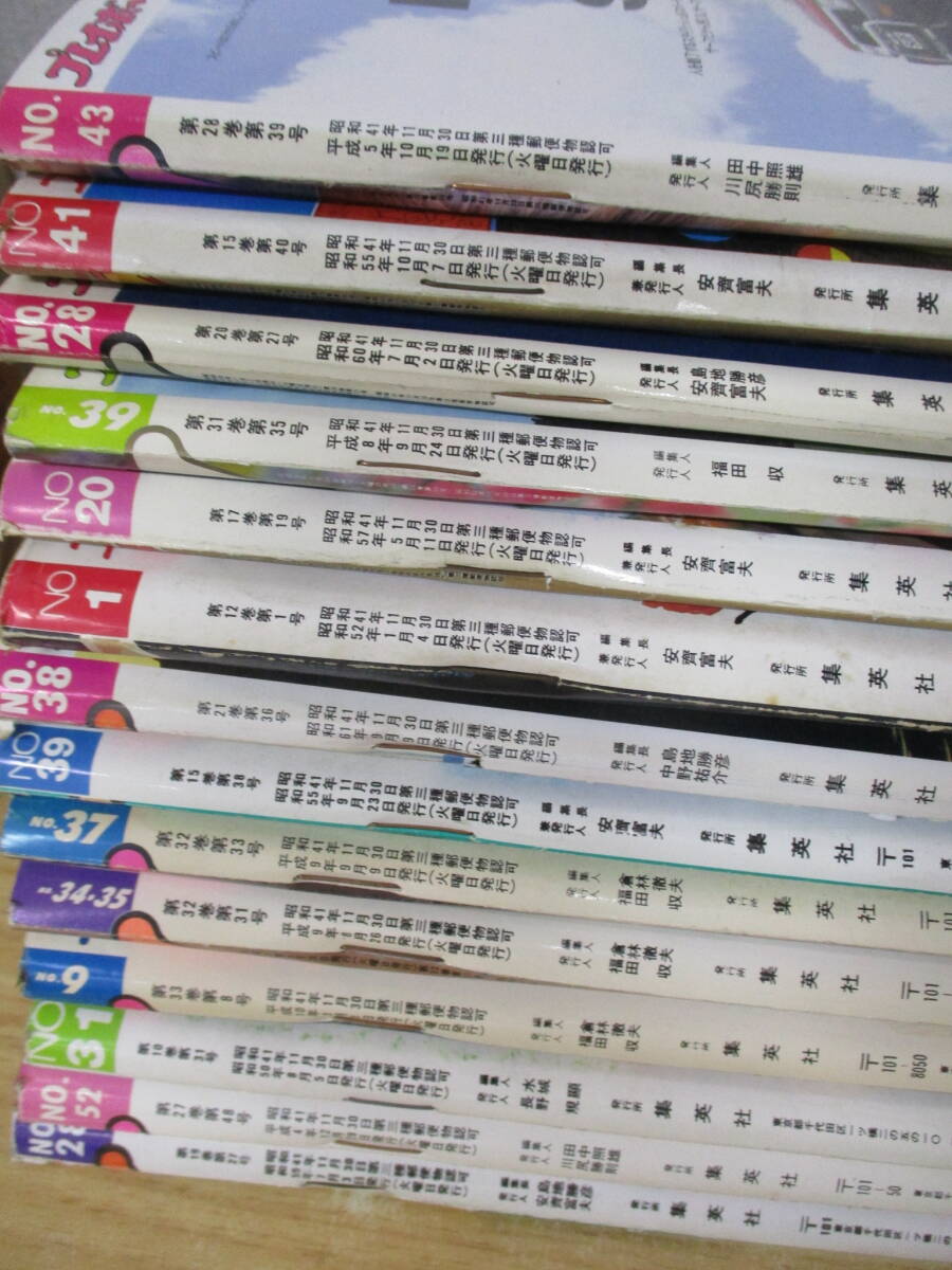 z4-4《週刊プレイボーイ》 昭和50年～平成10年 不揃い57冊セット まとめ売り 集英社 グラビア 菅野美穂 川島なお美 松居一代など_画像6