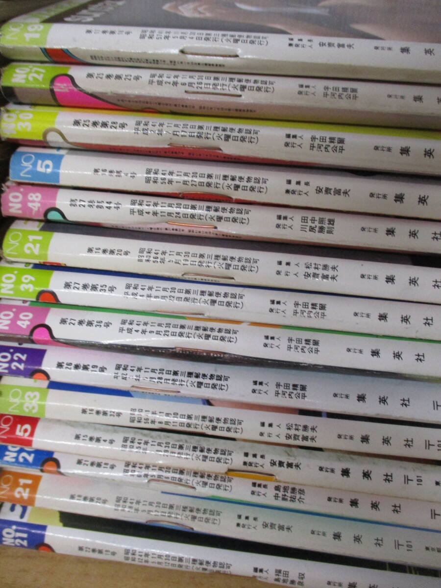 g6-4《週刊プレイボーイ》 昭和49年～平成5年 不揃い57冊セット まとめ売り 集英社 グラビア 高岡早紀 川上麻衣子 中森明菜などの画像6