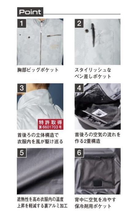 送料無料＆税込価格！アイズフロンティア 空調服 メンズ 半袖 薄手 遮熱性 新品 カーキ 選べるサイズ_画像5