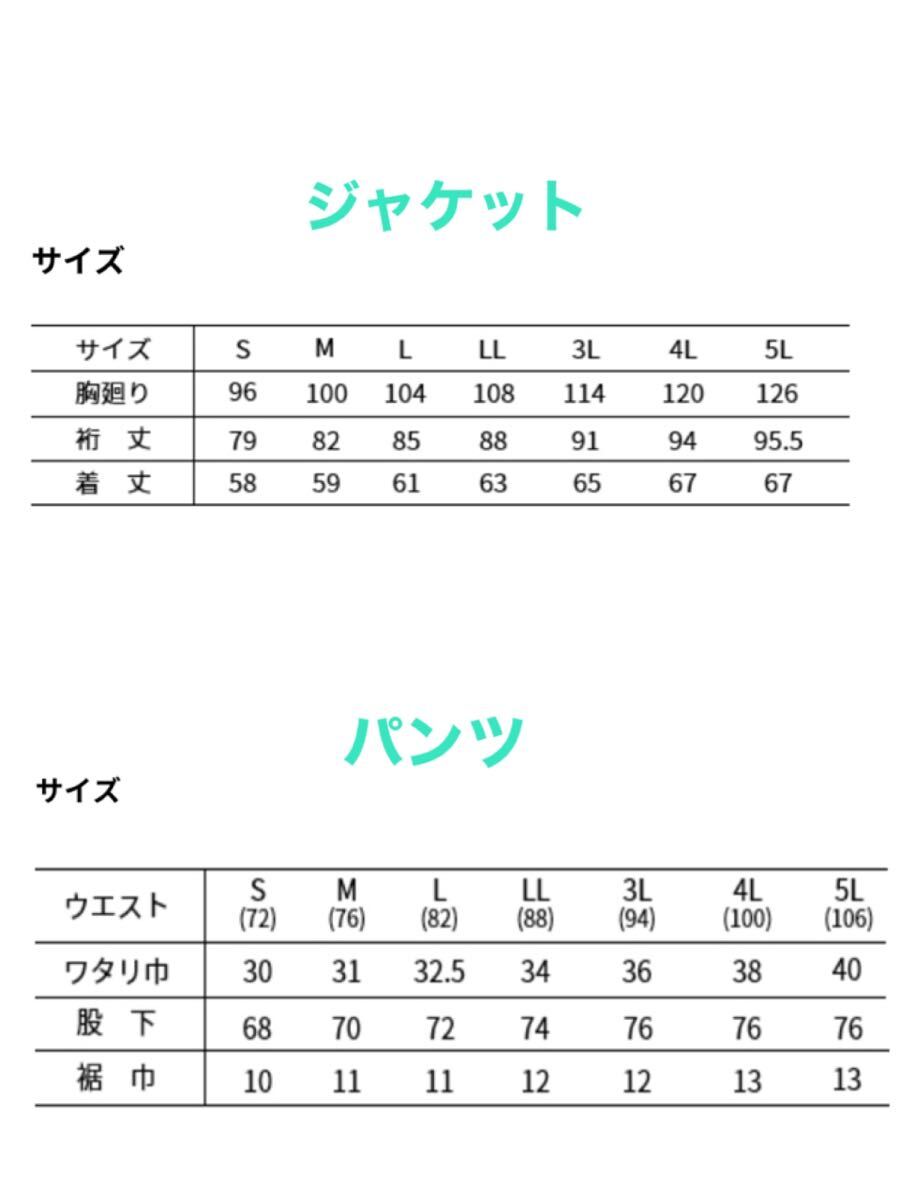 送料無料＆税込価格！寅壱 作業着 8910 上下 セット メンズ デニム 人気 新品 未使用 選べるサイズ_画像10