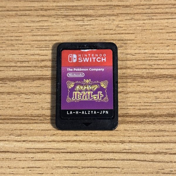 ニンテンドー スイッチ ポケットモンスター バイオレット ソフトのみ 動作品 Nintendo Switch 管理番号PV401の画像1