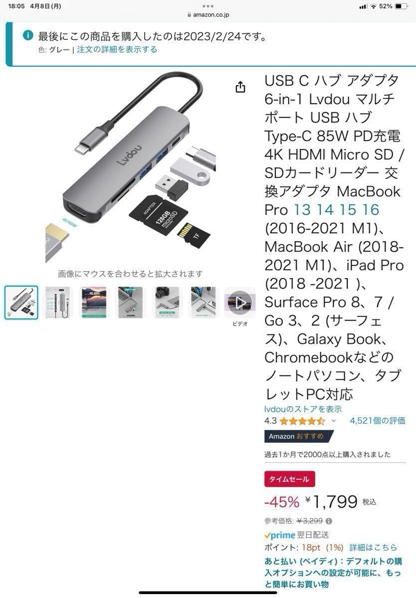 MacBook Air M1 メモリ8GB ストレージ 512GB CPU8コア GPU8コア スペースグレイ