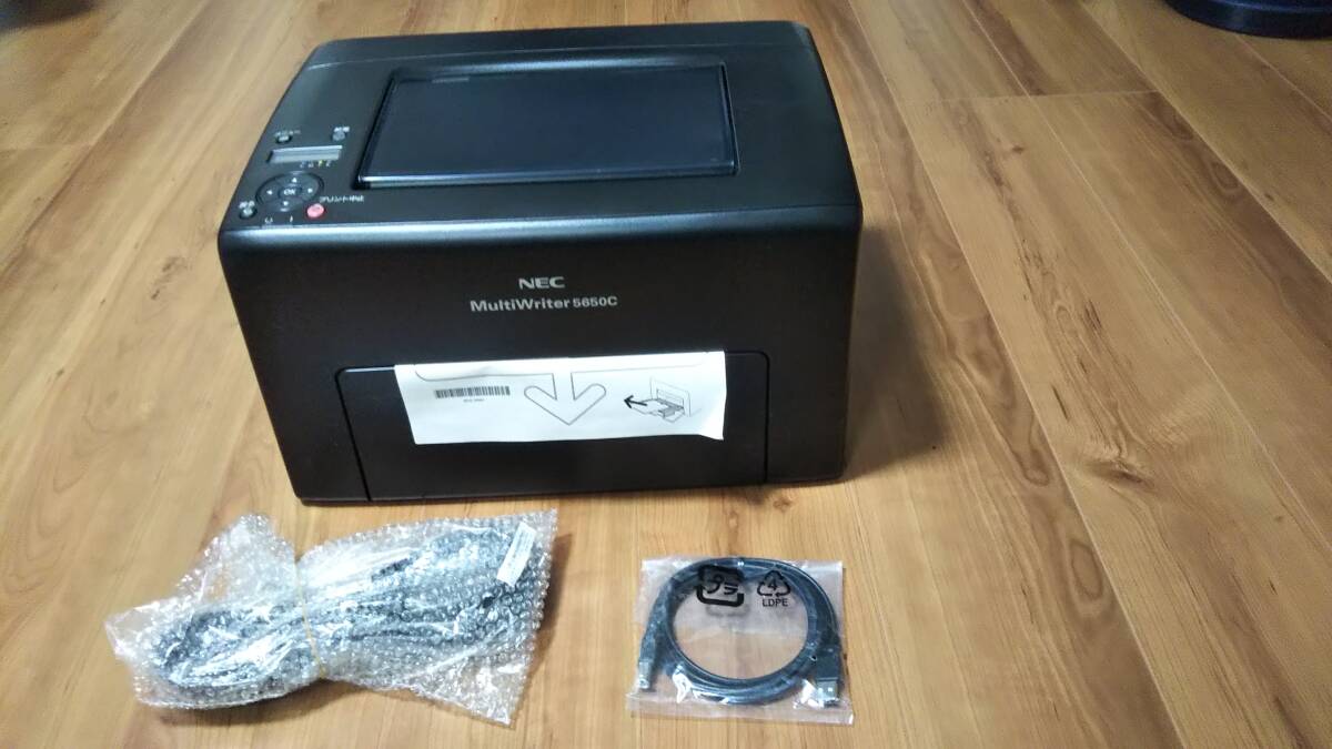 NEC MultiWriter 5650c PR-L5650C color laser printer -