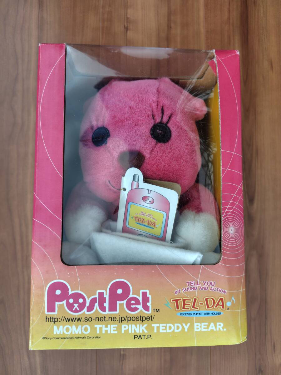シュタイフ POSTPET MOMO ポストペット モモ 限定60体 2007 Yahoo!オークション - Post Pet ポストペット MOMO モモ TEL-DA