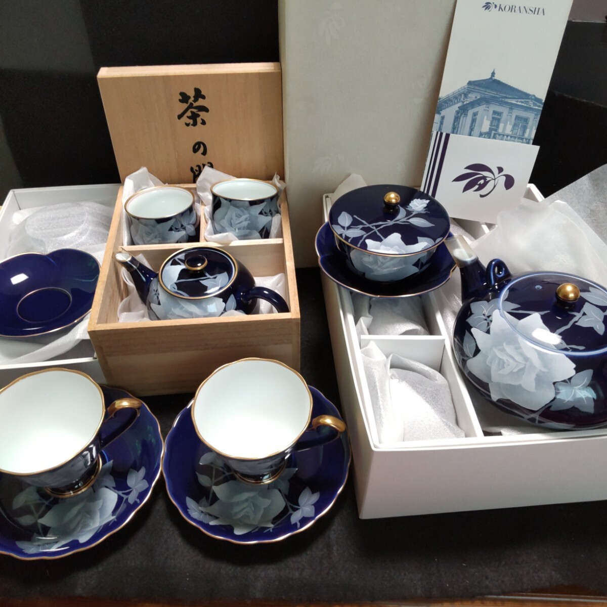 香蘭社 食器4点セット 瑠璃 薔薇 茶器セット 茶の間セット ペアカップ&ソーサー 茶托の画像1