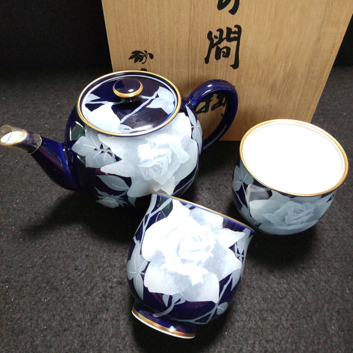 香蘭社 食器4点セット 瑠璃 薔薇 茶器セット 茶の間セット ペアカップ&ソーサー 茶托の画像4
