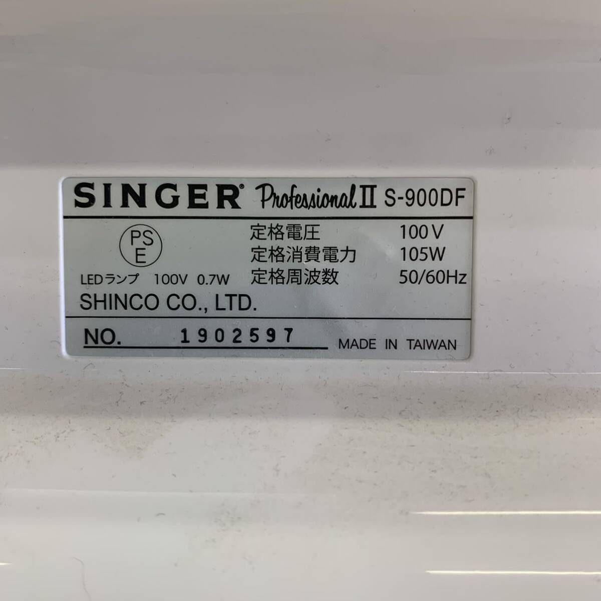 SINGER シンガー ロックミシン プロフェッショナル2 ミシン S-900DF ミシン 手芸_画像8