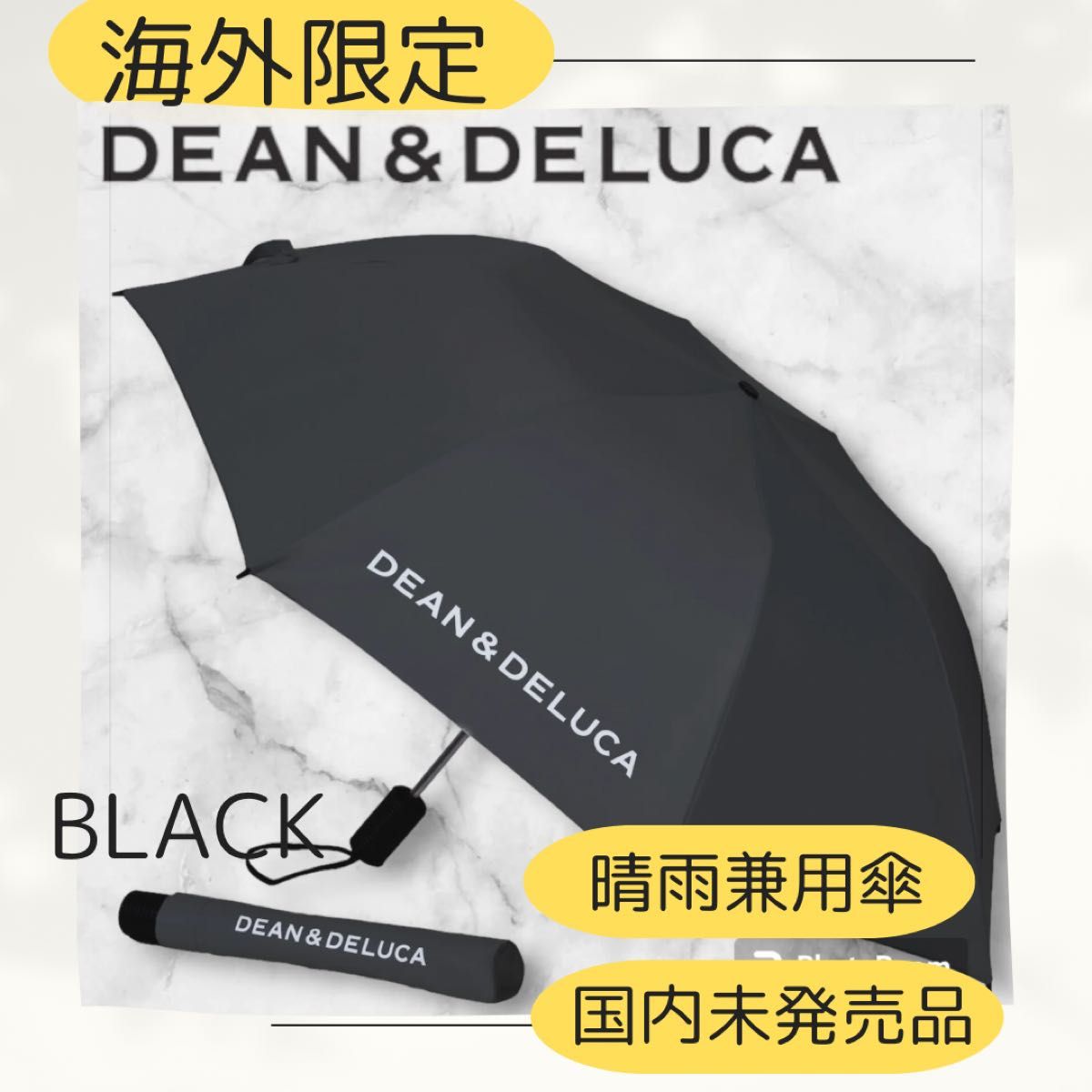 DEAN＆DELUCA海外限定 晴雨兼用折りたたみ傘 BLACK