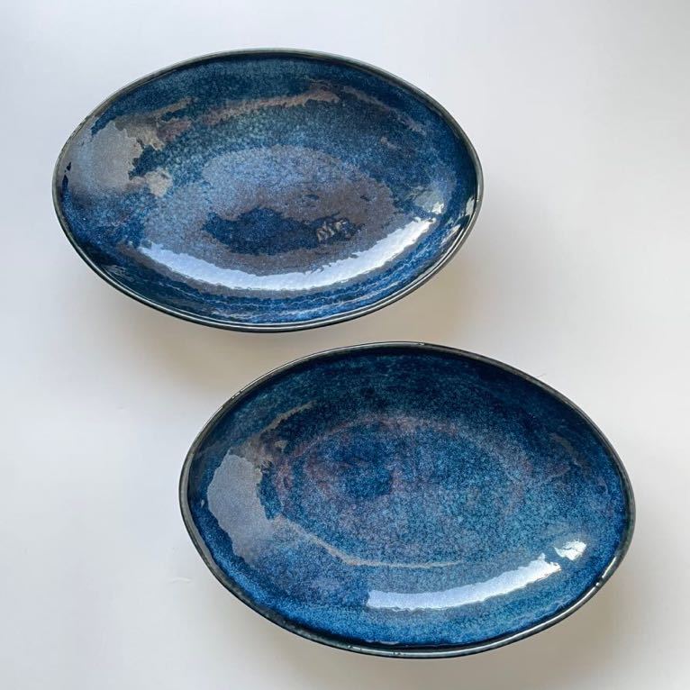 美濃焼 窯変 パスタ皿 藍色 オーバル皿 ネイビー カレー皿 2点の画像1