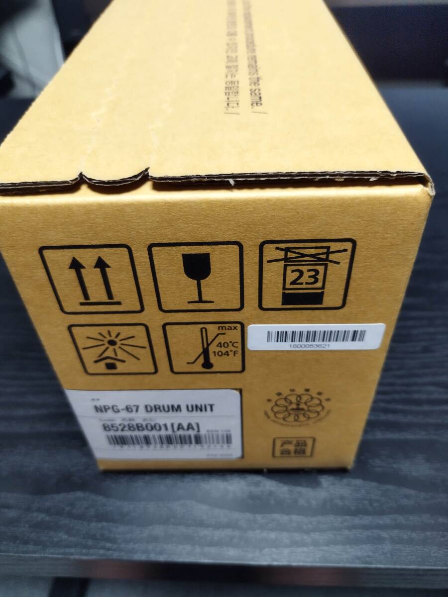 Yahoo!オークション - 「新品純正」キヤノン CANON Yahoo!オークション - 「新品純正」キヤノン CANON
